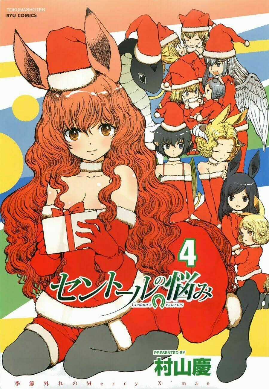 Centaur No Nayami - Chapter 15 - Trang 2