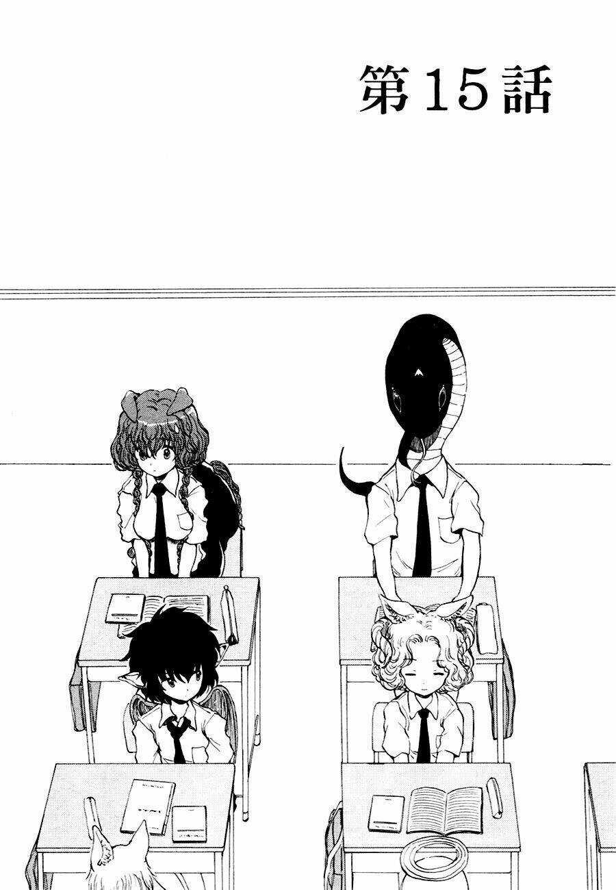 Centaur No Nayami - Chapter 15 - Trang 5