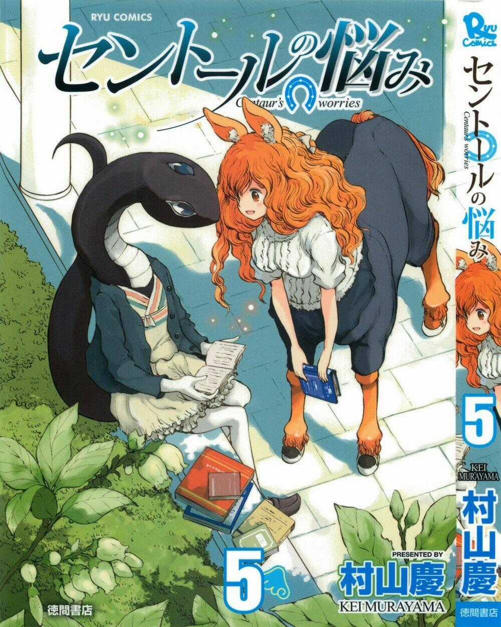 Centaur No Nayami - Chapter 21 - Trang 1