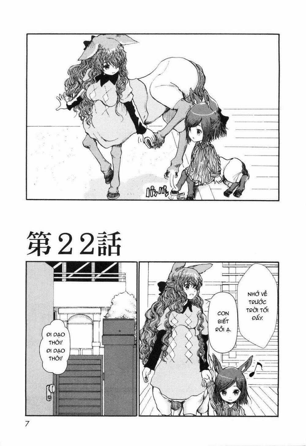 Centaur No Nayami - Chapter 22 - Trang 1