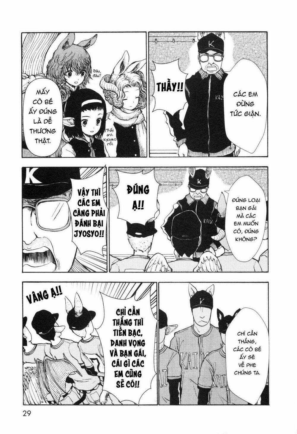 Centaur No Nayami - Chapter 23 - Trang 14