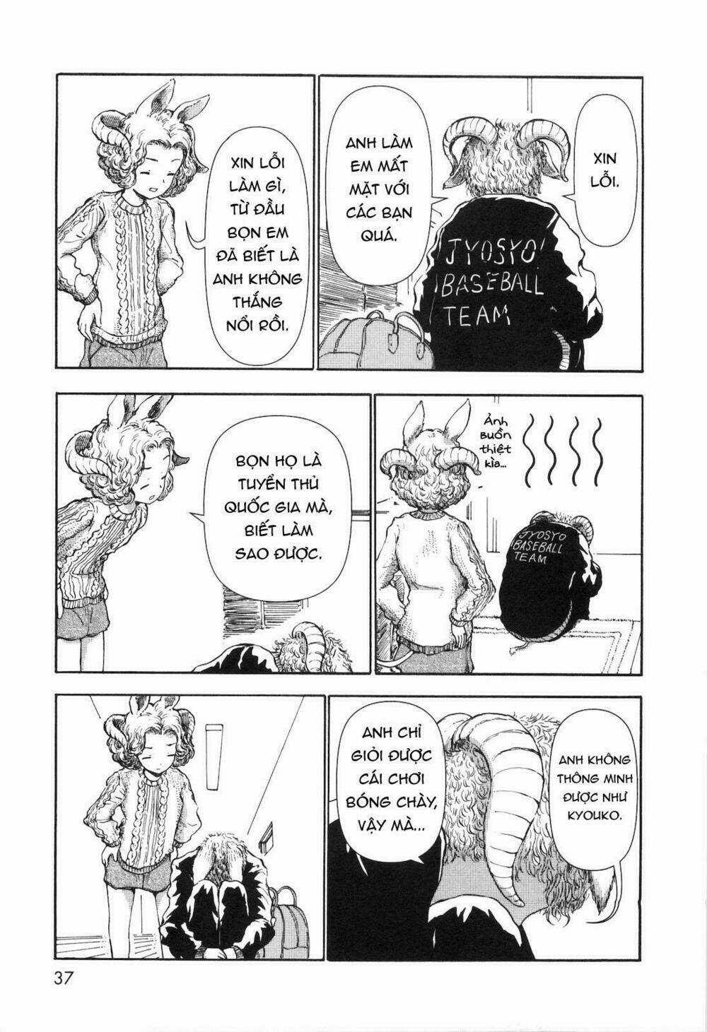Centaur No Nayami - Chapter 23 - Trang 22