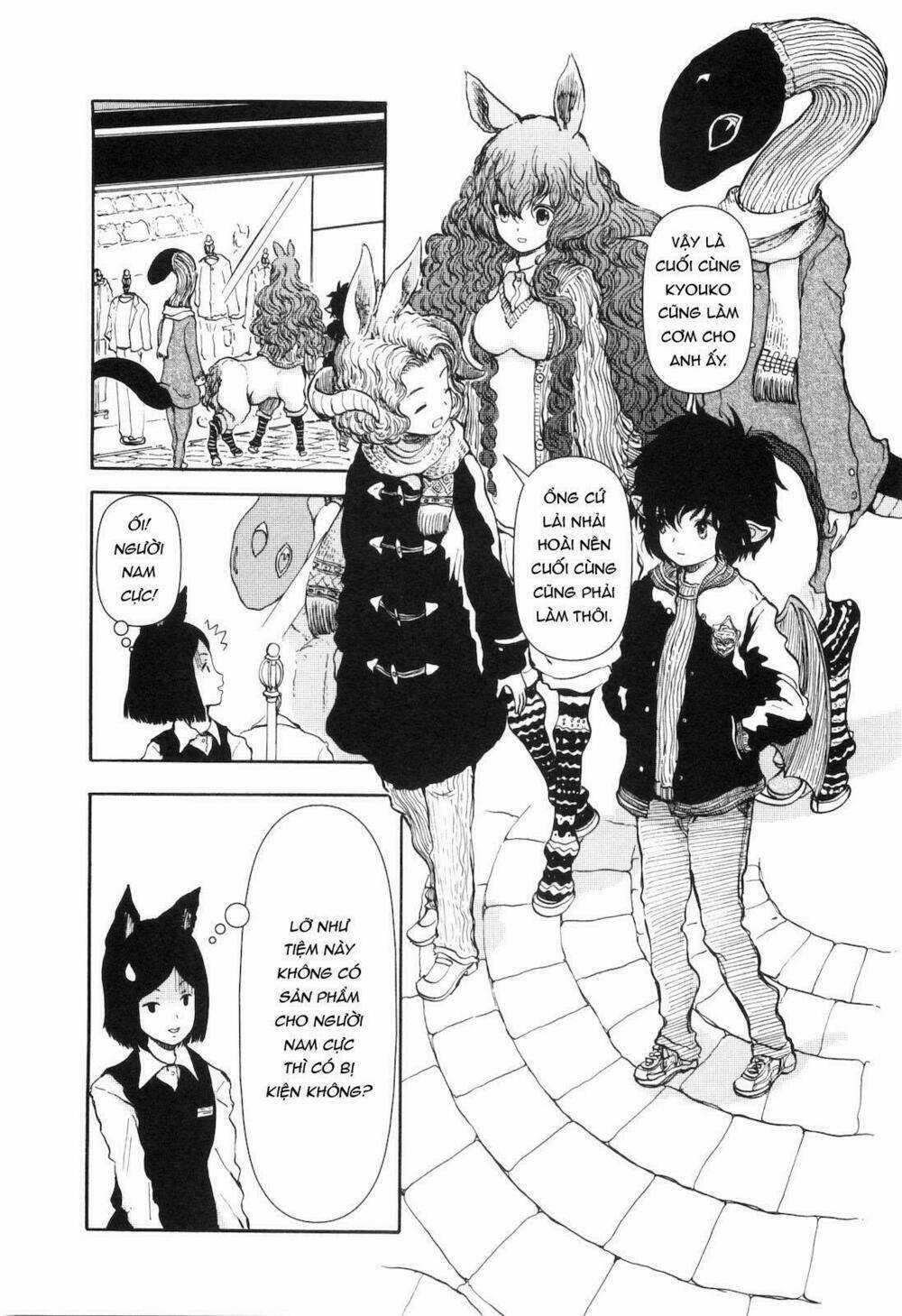 Centaur No Nayami - Chapter 23 - Trang 5