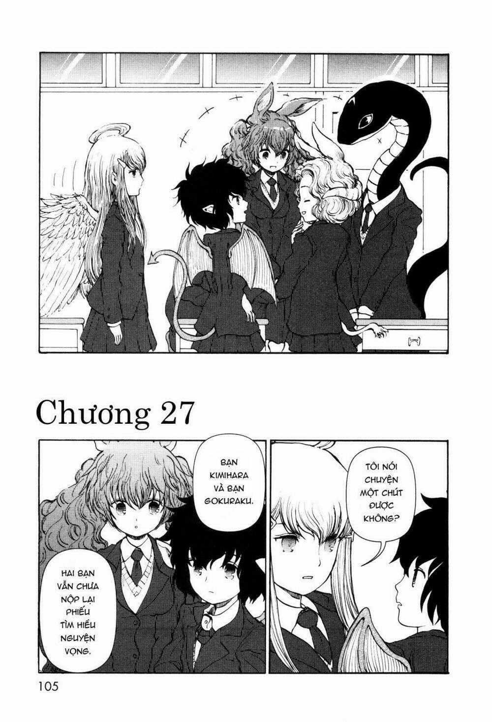 Centaur No Nayami - Chapter 27 - Trang 1