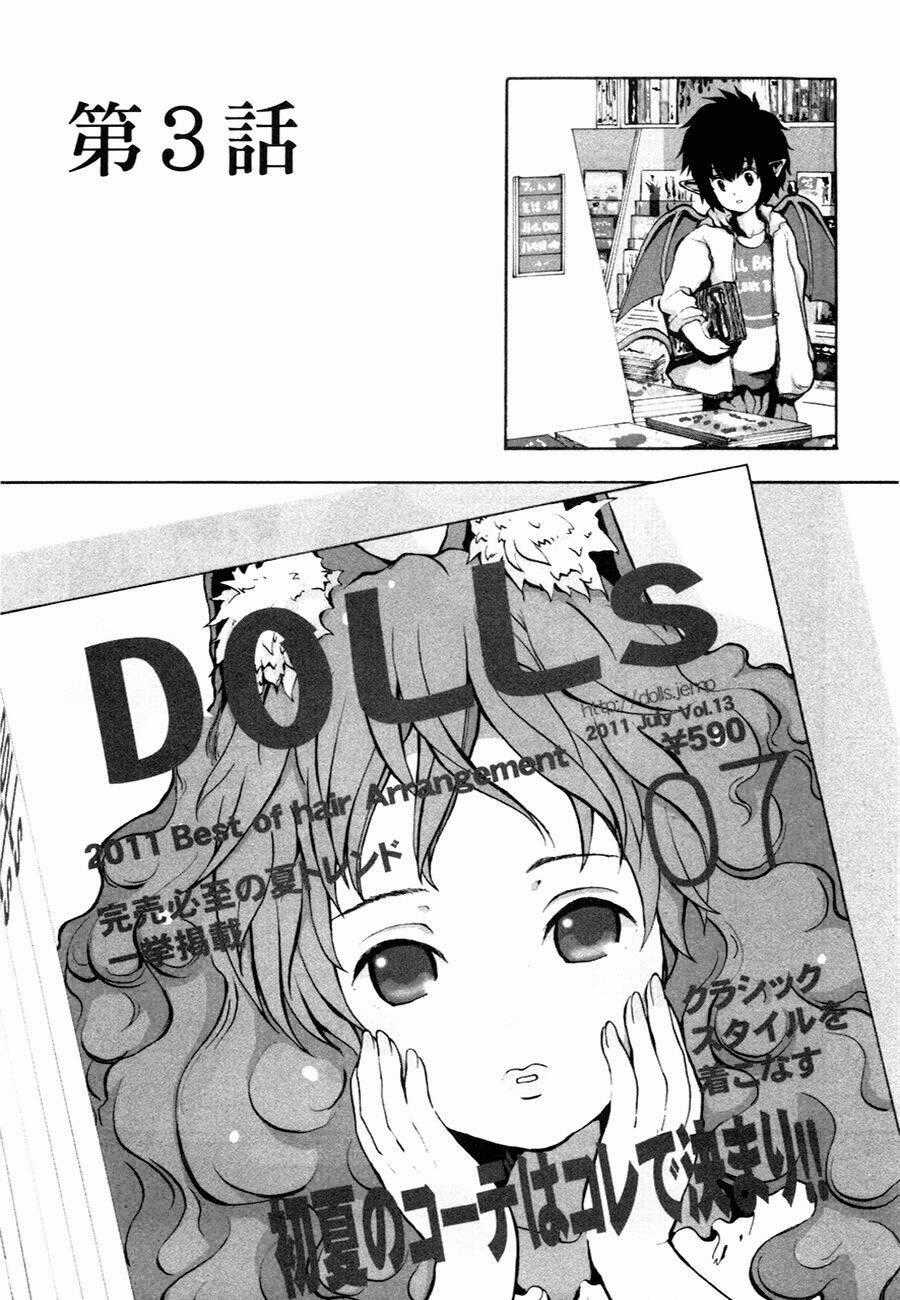 Centaur No Nayami - Chapter 3 - Trang 1