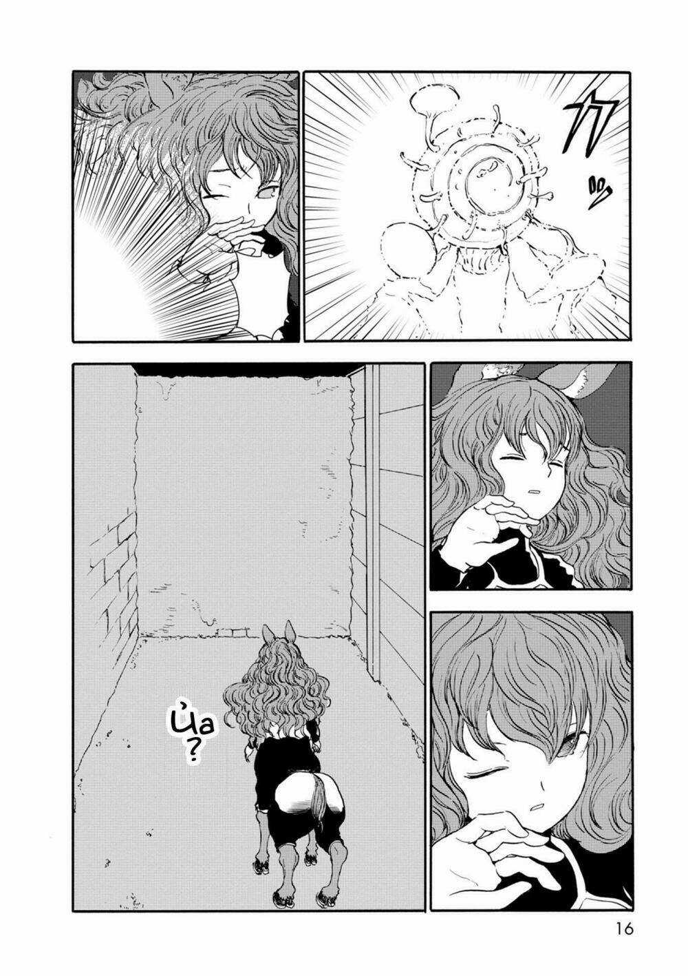 Centaur No Nayami - Chapter 30 - Trang 12