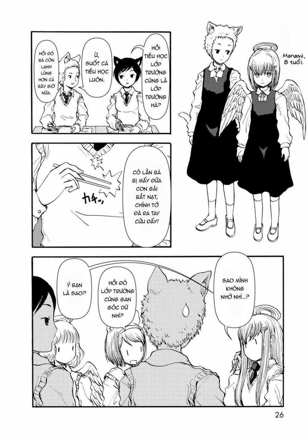 Centaur No Nayami - Chapter 31 - Trang 5