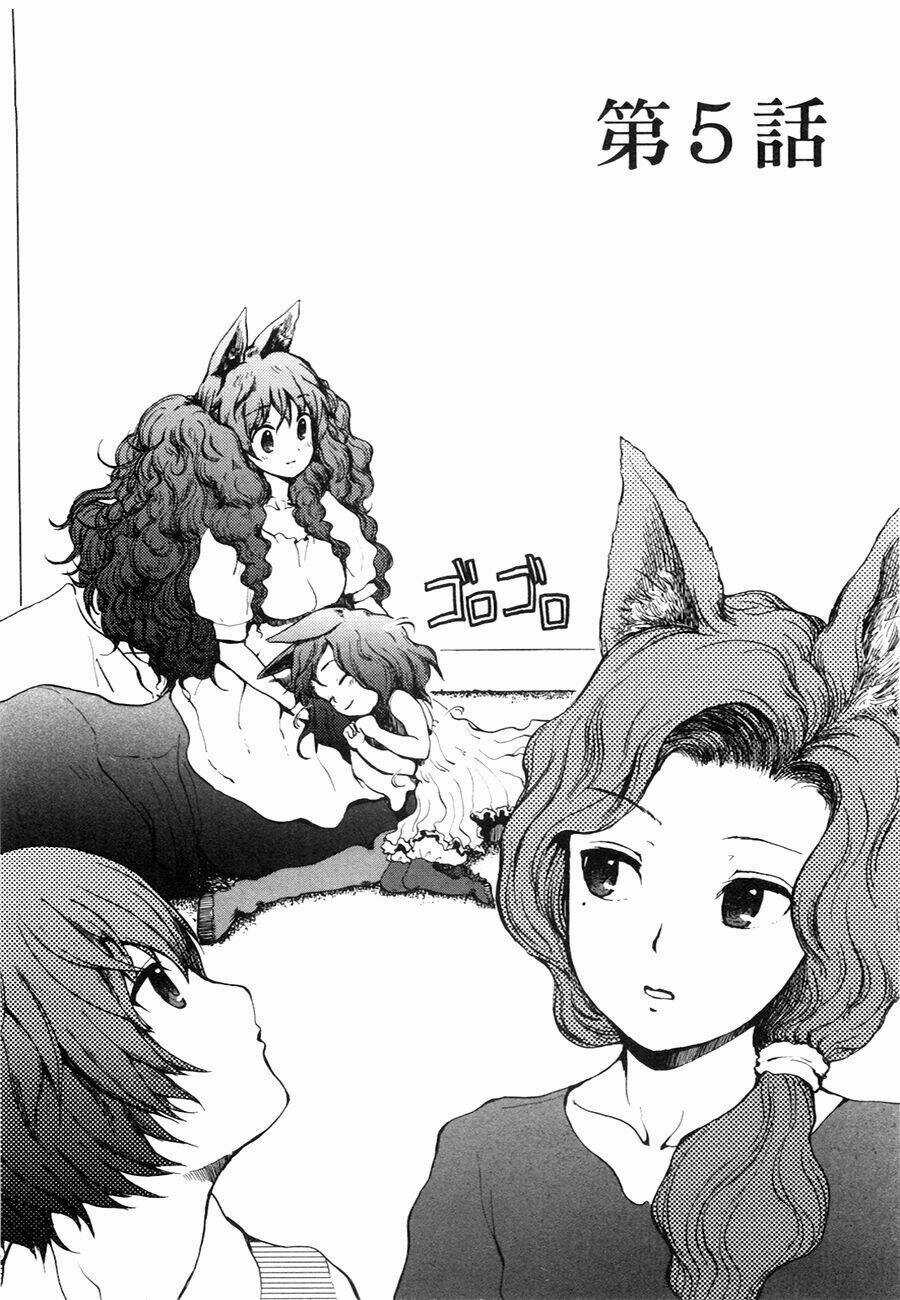 Centaur No Nayami - Chapter 5 - Trang 5