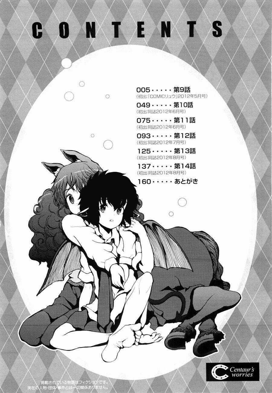 Centaur No Nayami - Chapter 9 - Trang 2