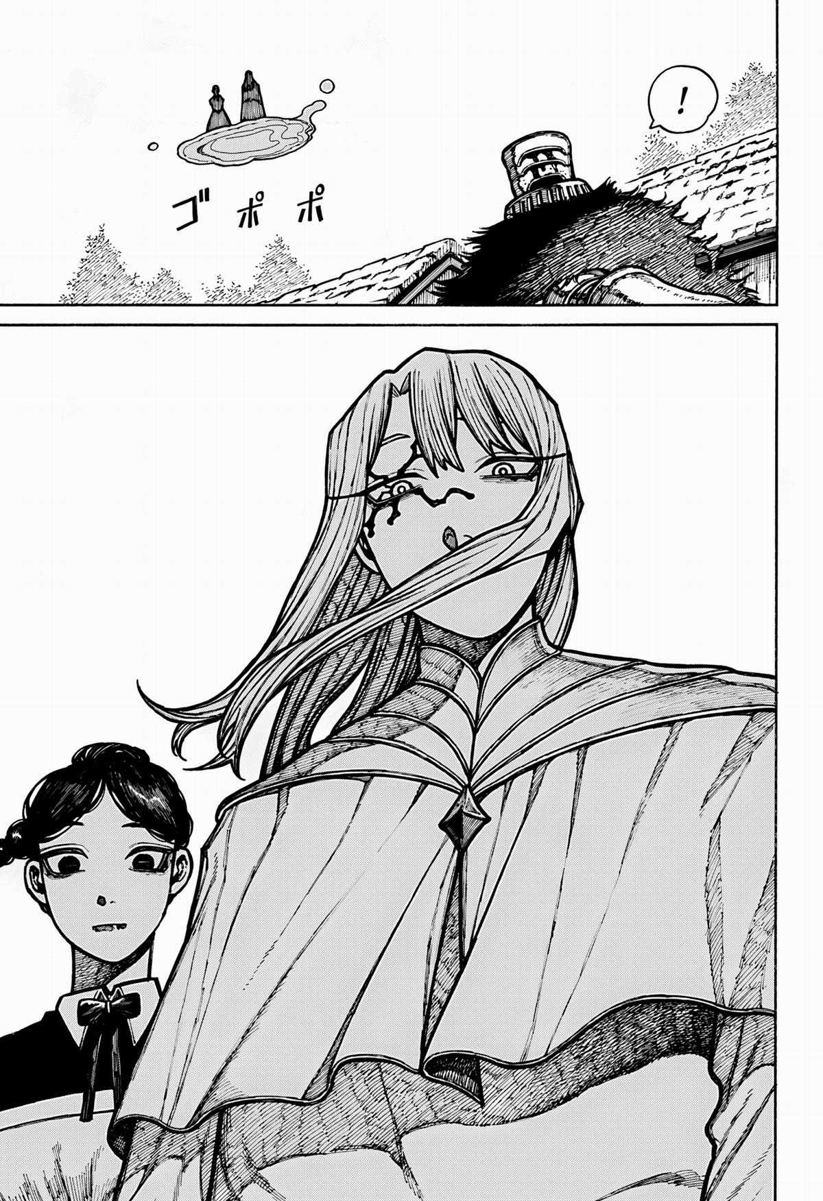 Centuria - Chapter 18 - Trang 5