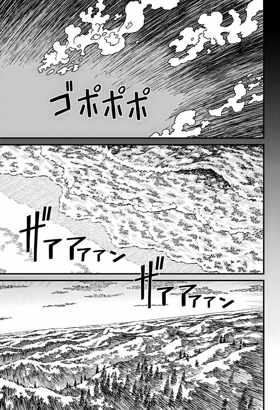 Centuria - Chapter 31 - Trang 5