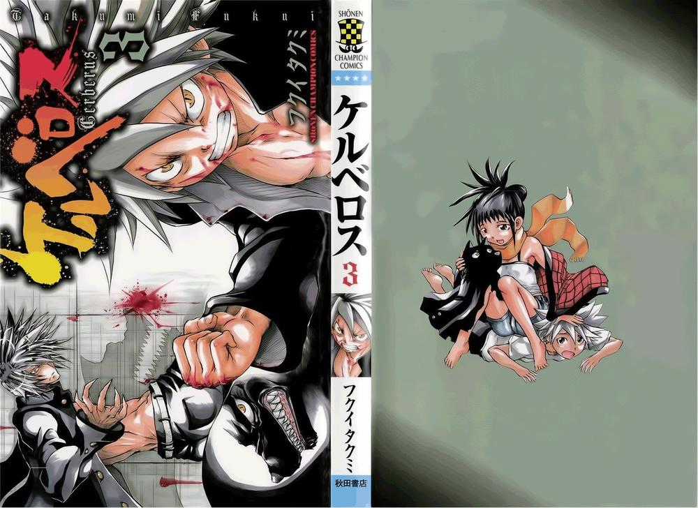 Cerberus(Dp) - Chapter 16 - Trang 1