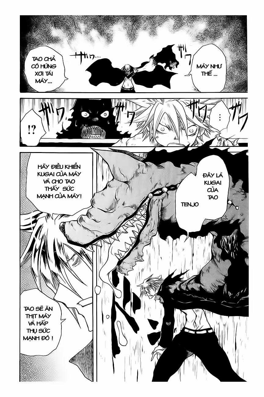 Cerberus(Dp) - Chapter 17 - Trang 4