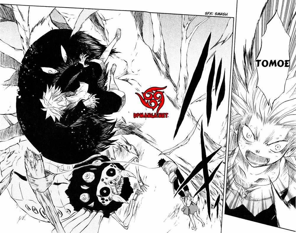 Cerberus(Dp) - Chapter 31 - Trang 15