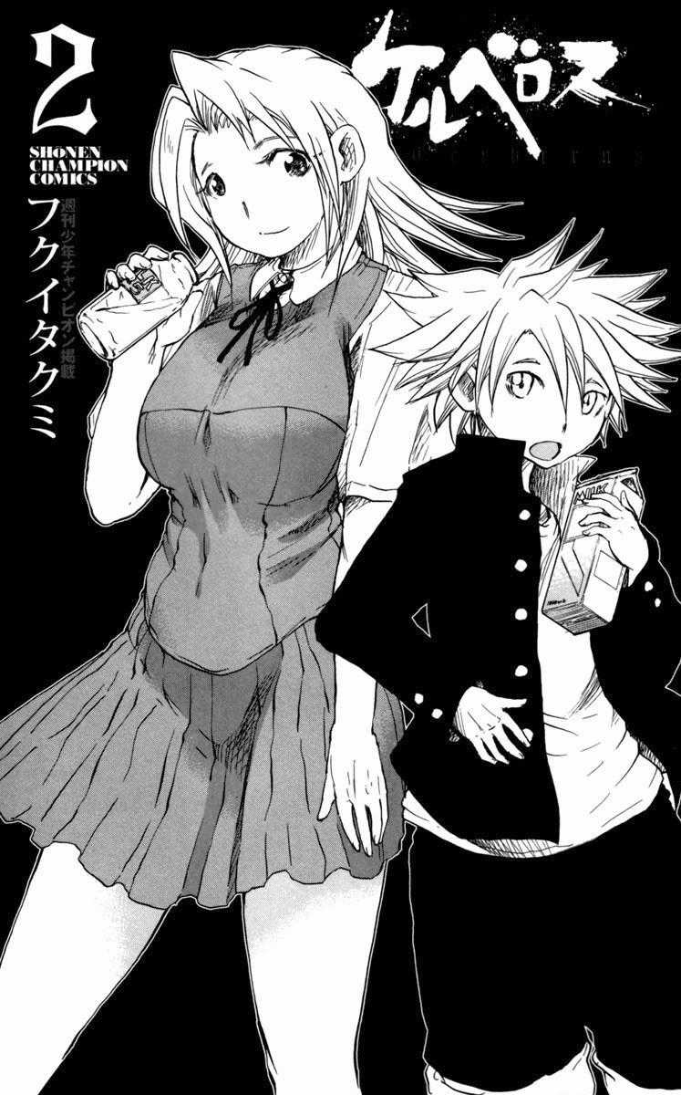 Cerberus(Dp) - Chapter 7 - Trang 2