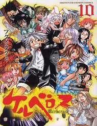 Đọc truyện Cerberus(Dp)