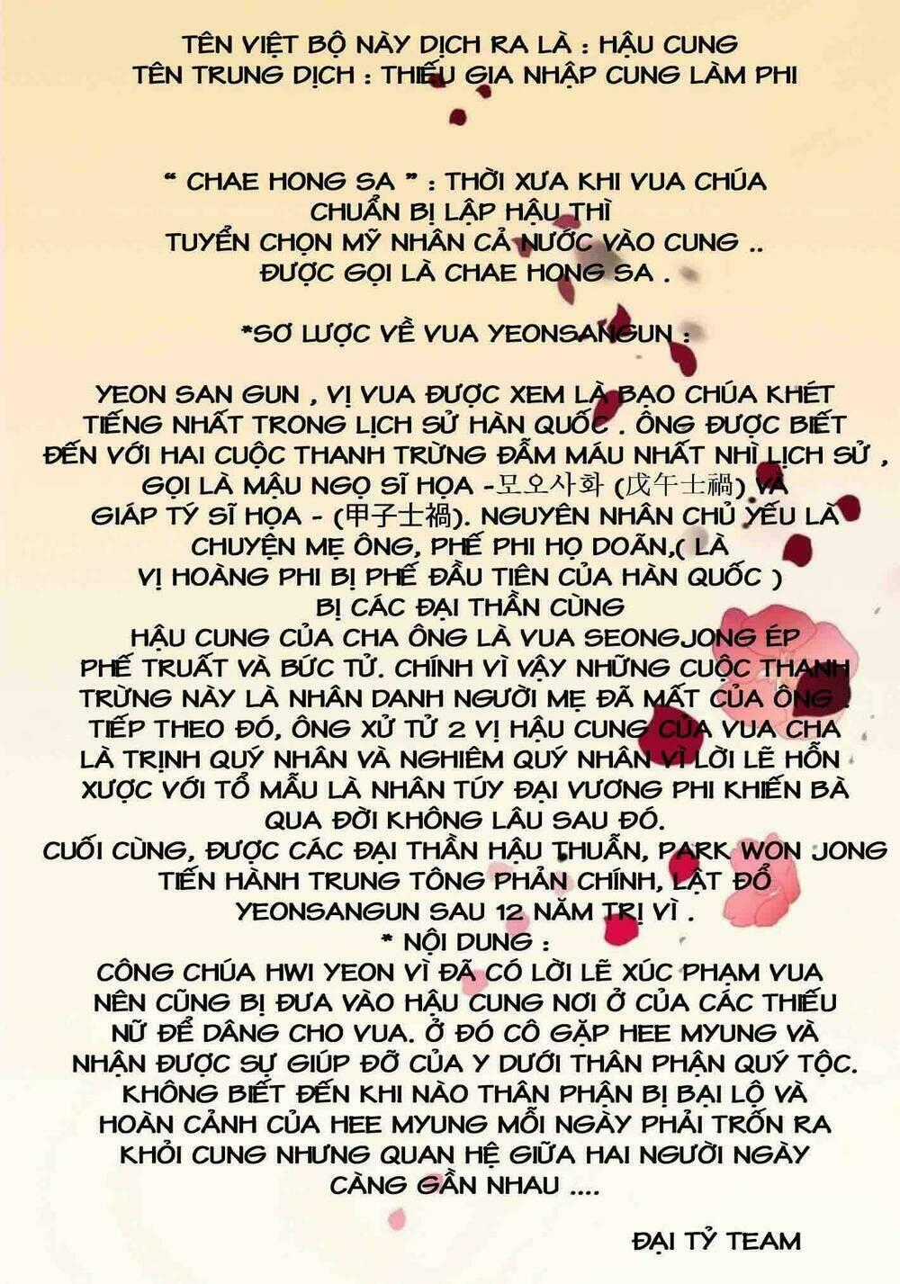 Chae Hong Sa - Chapter 1 - Trang 1