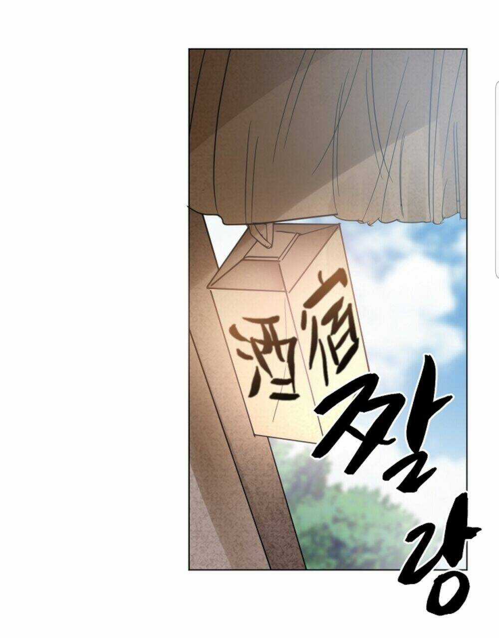 Chae Hong Sa - Chapter 60 - Trang 30