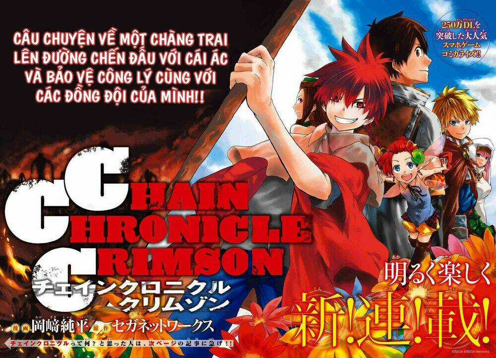 Chain Chronicle Crimson - Chapter 1.1 - Trang 3