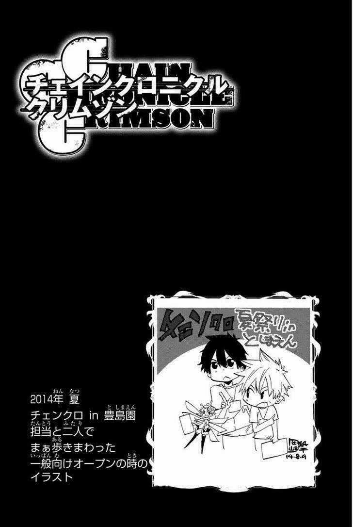 Chain Chronicle Crimson - Chapter 4 - Trang 40