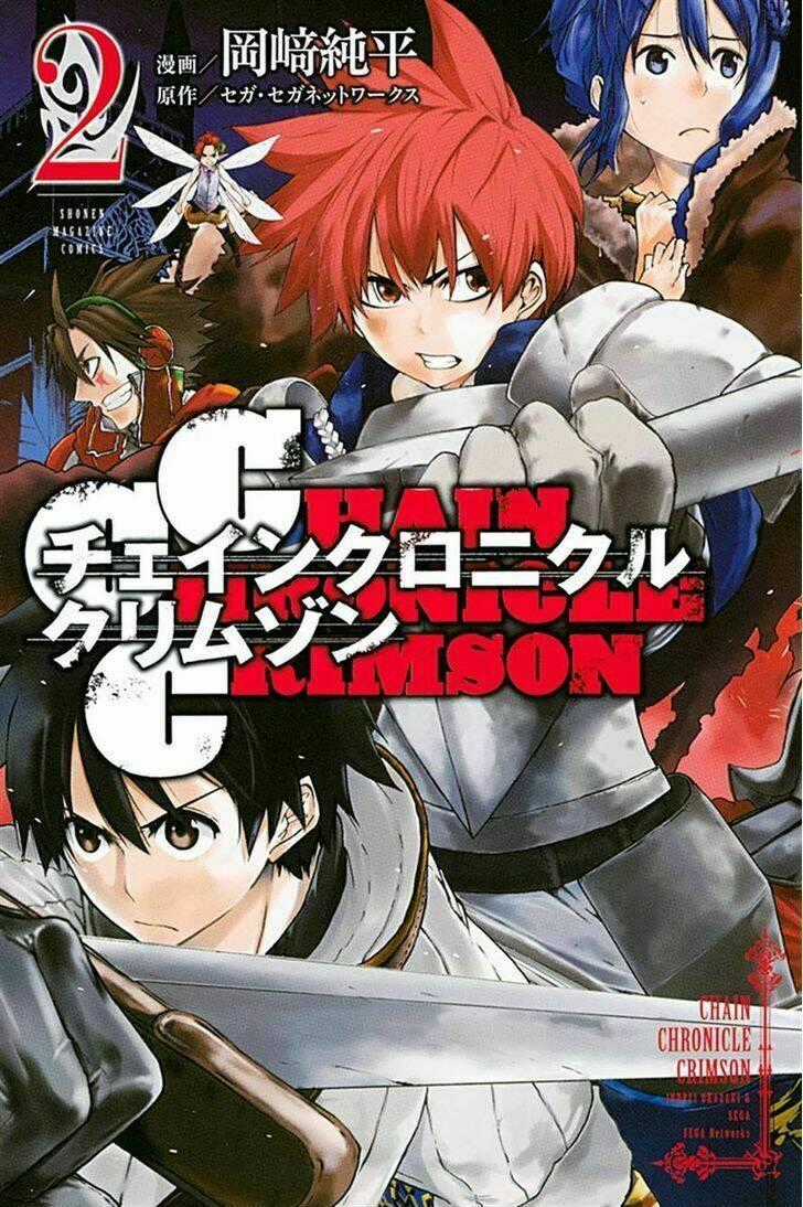 Chain Chronicle Crimson - Chapter 5 - Trang 2