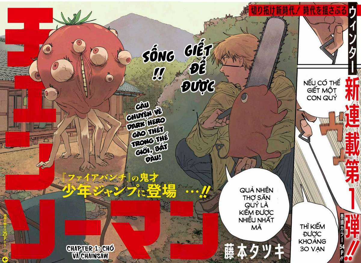 Chainsaw-man - Chapter 1 - Trang 6