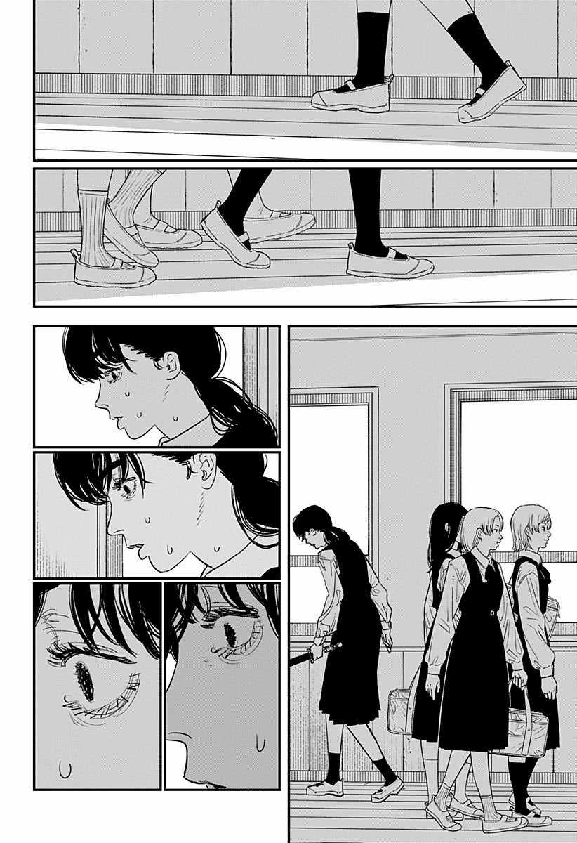 Chainsaw-man - Chapter 100 - Trang 7