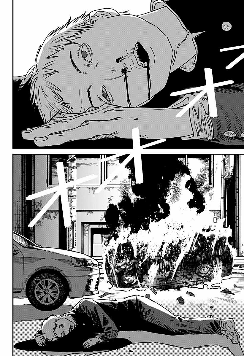 Chainsaw-man - Chapter 102 - Trang 39