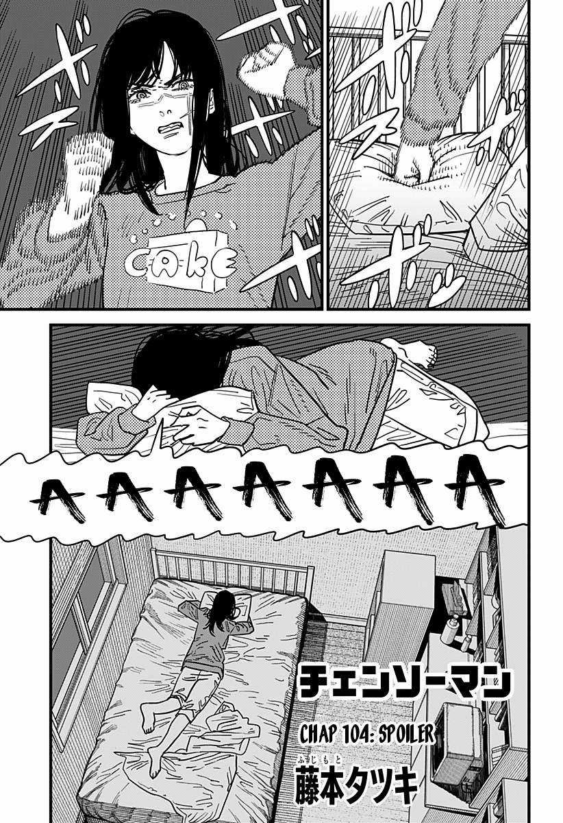 Chainsaw-man - Chapter 104 - Trang 3