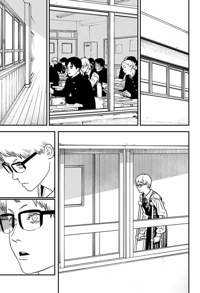 Chainsaw-man - Chapter 106 - Trang 13