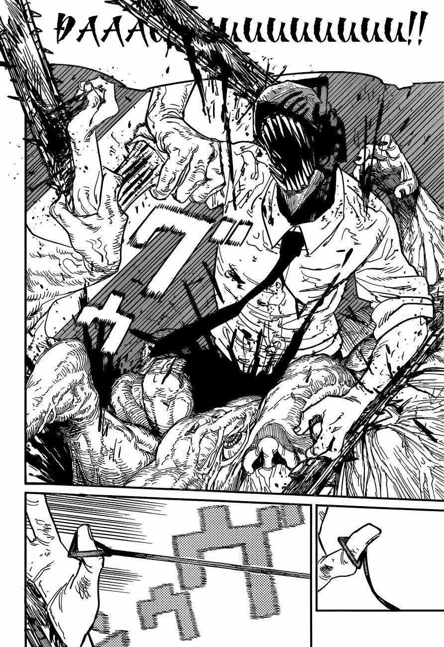 Chainsaw-man - Chapter 18 - Trang 18