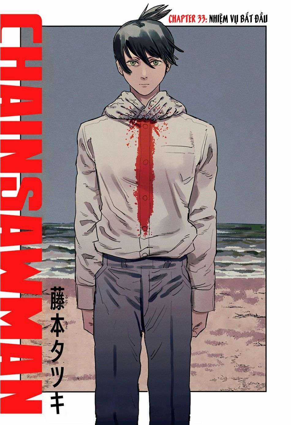 Chainsaw-man - Chapter 33 - Trang 3