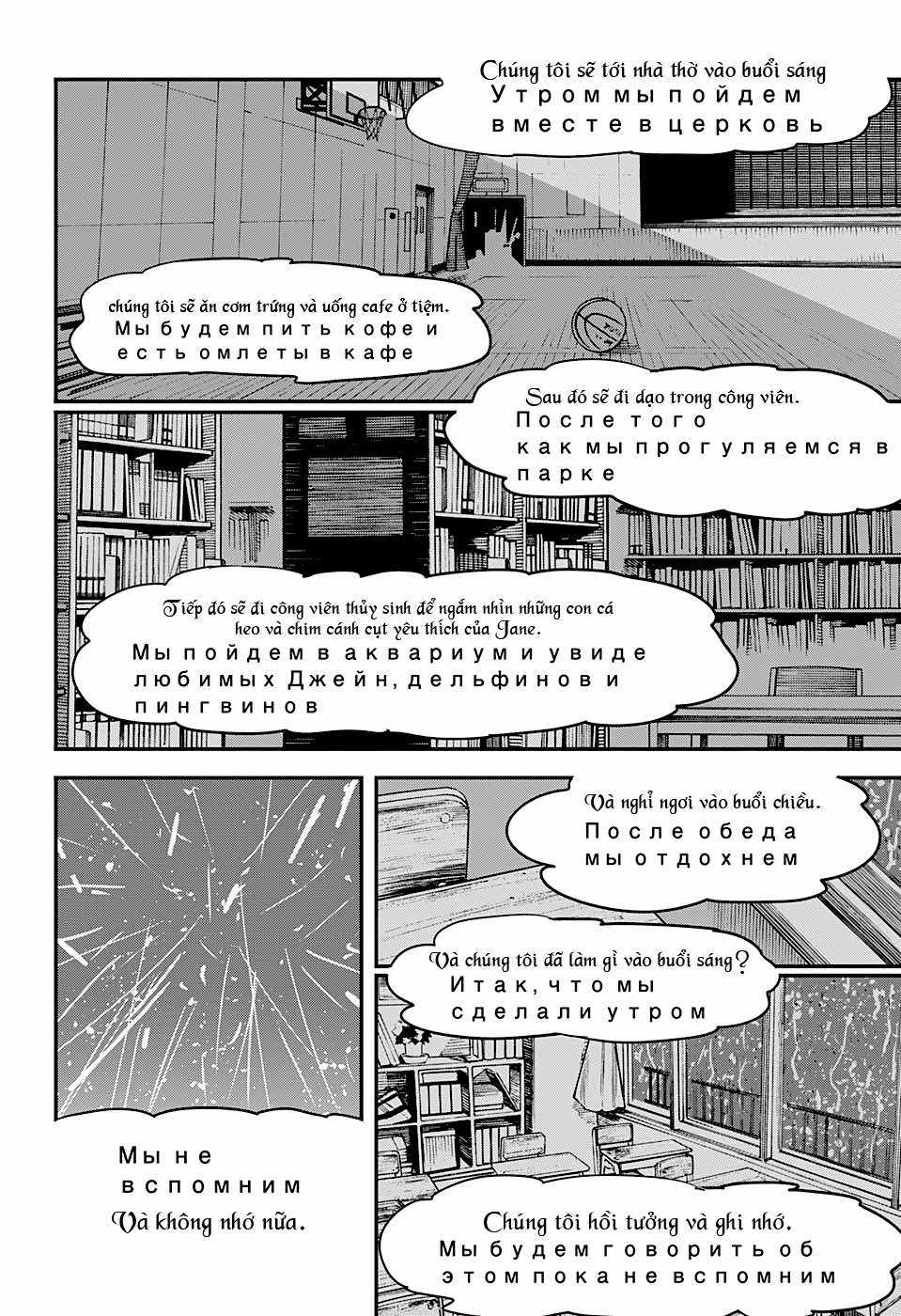 Chainsaw-man - Chapter 43 - Trang 15