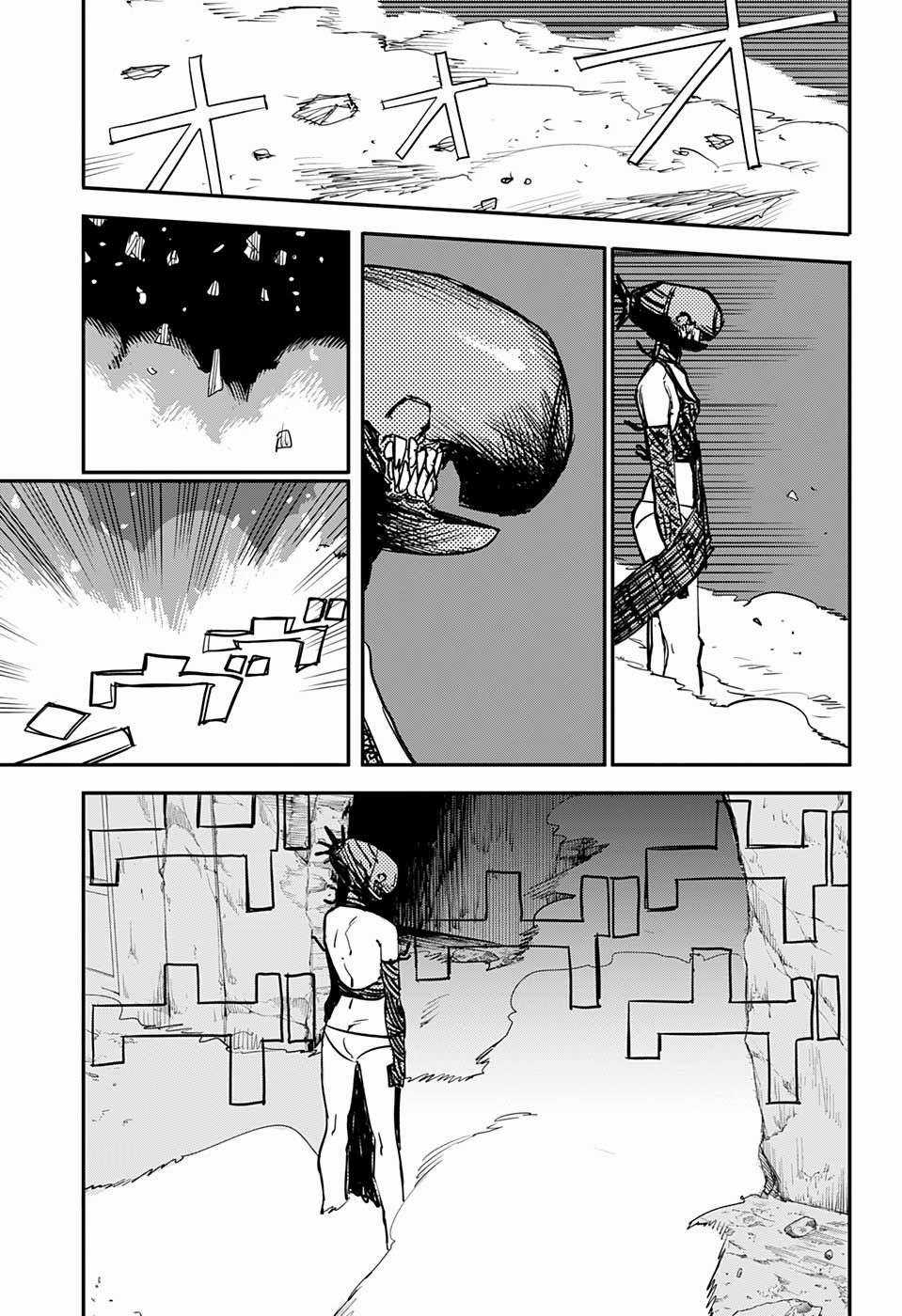 Chainsaw-man - Chapter 48 - Trang 7