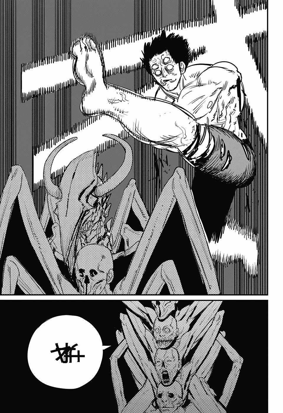 Chainsaw-man - Chapter 65 - Trang 13