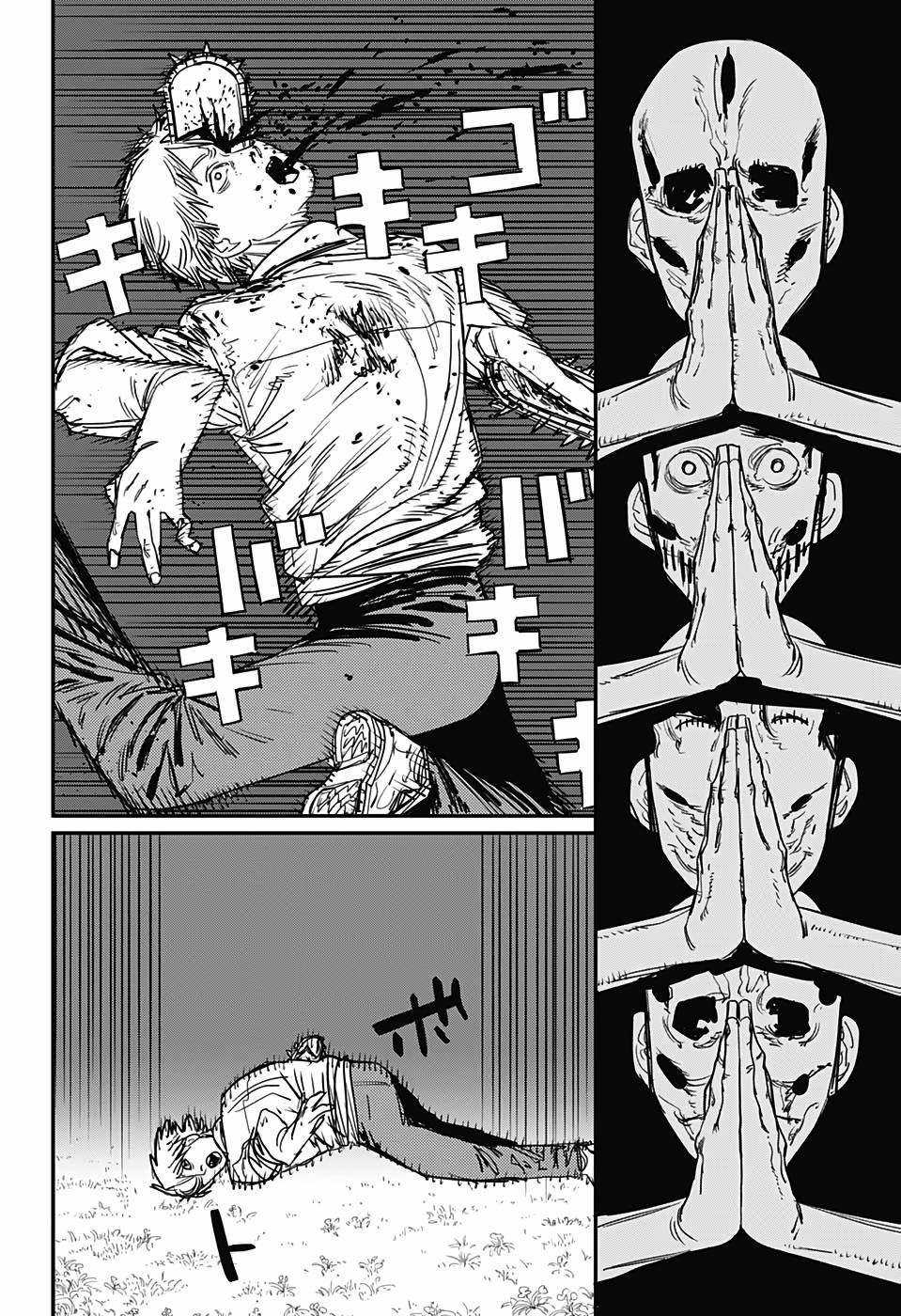 Chainsaw-man - Chapter 65 - Trang 18