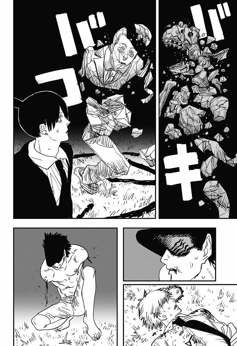 Chainsaw-man - Chapter 65 - Trang 7