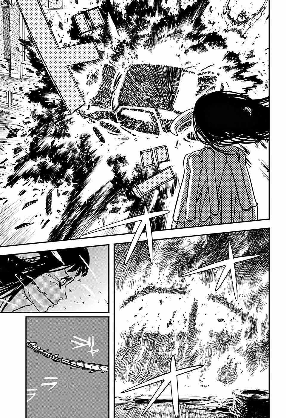 Chainsaw-man - Chapter 69 - Trang 15