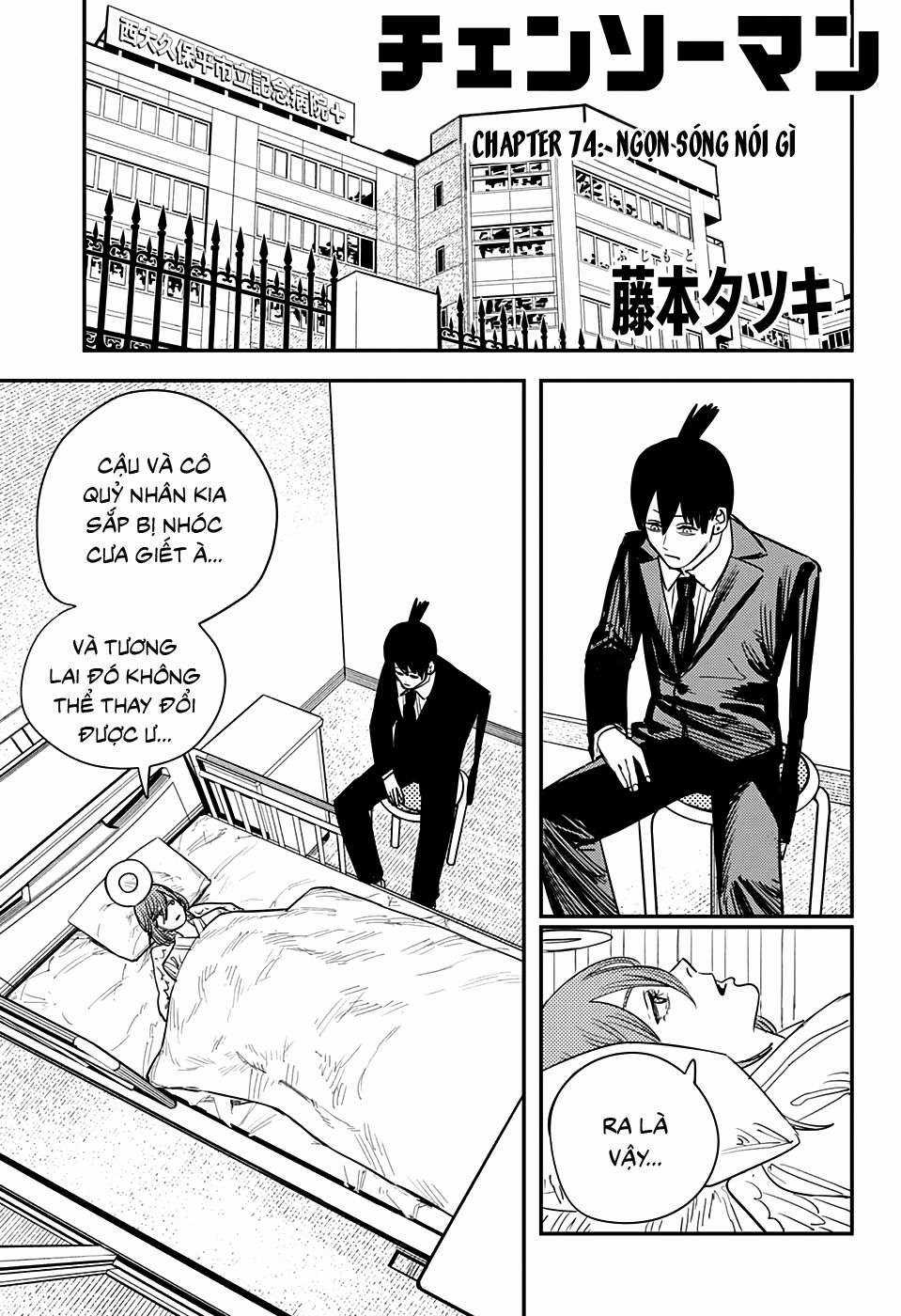 Chainsaw-man - Chapter 74 - Trang 4