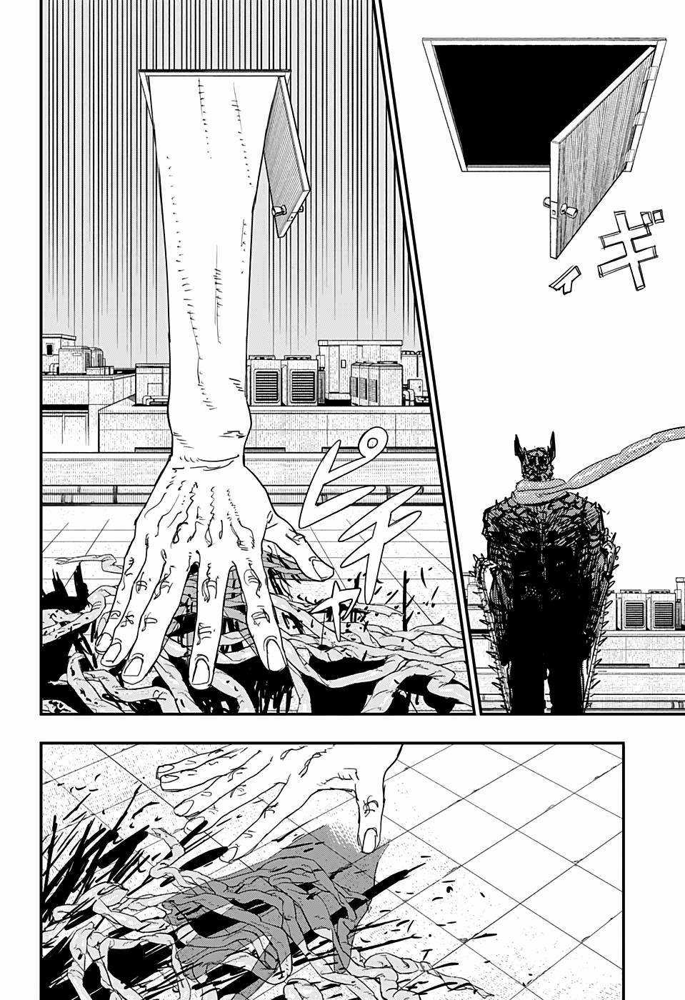Chainsaw-man - Chapter 84 - Trang 5