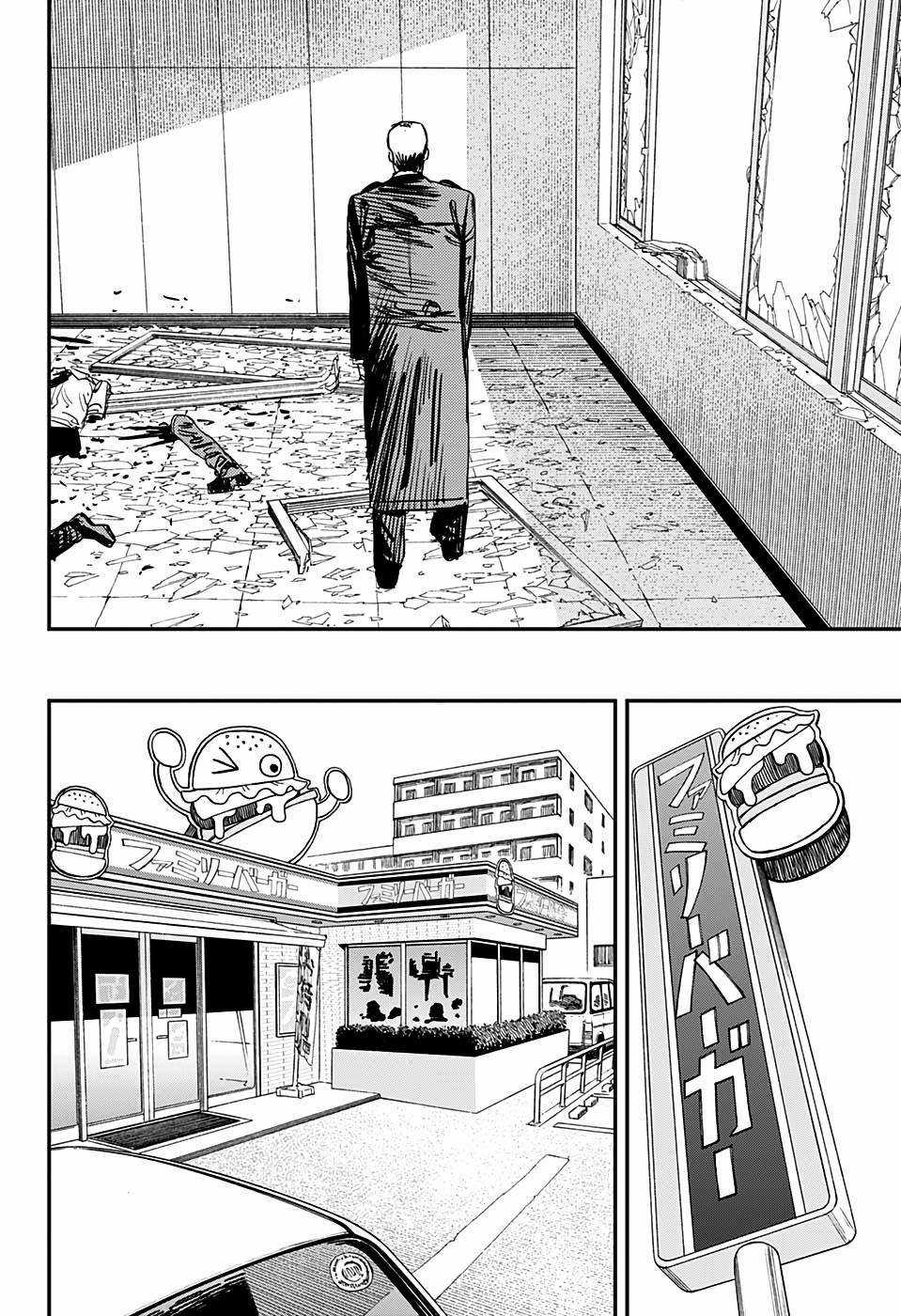 Chainsaw-man - Chapter 85 - Trang 10