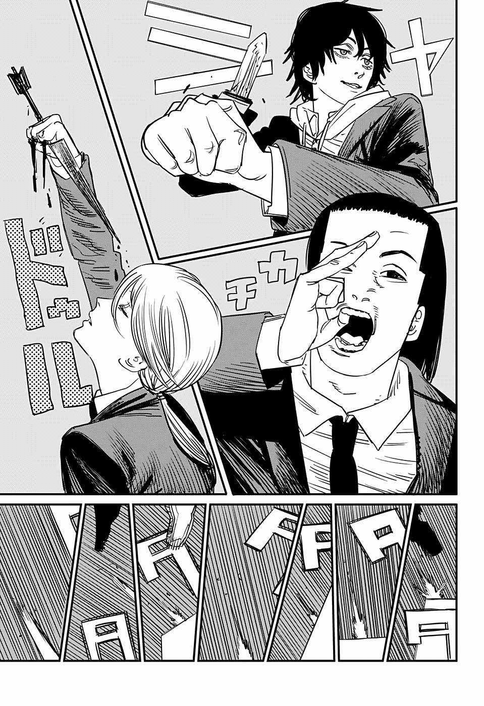 Chainsaw-man - Chapter 87 - Trang 8