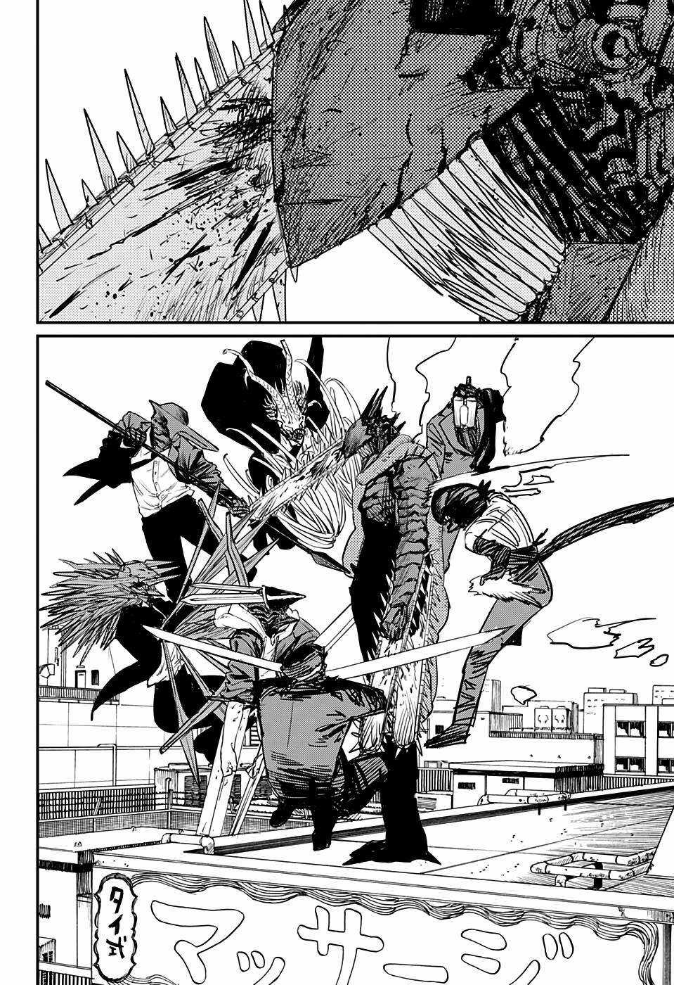 Chainsaw-man - Chapter 87 - Trang 10