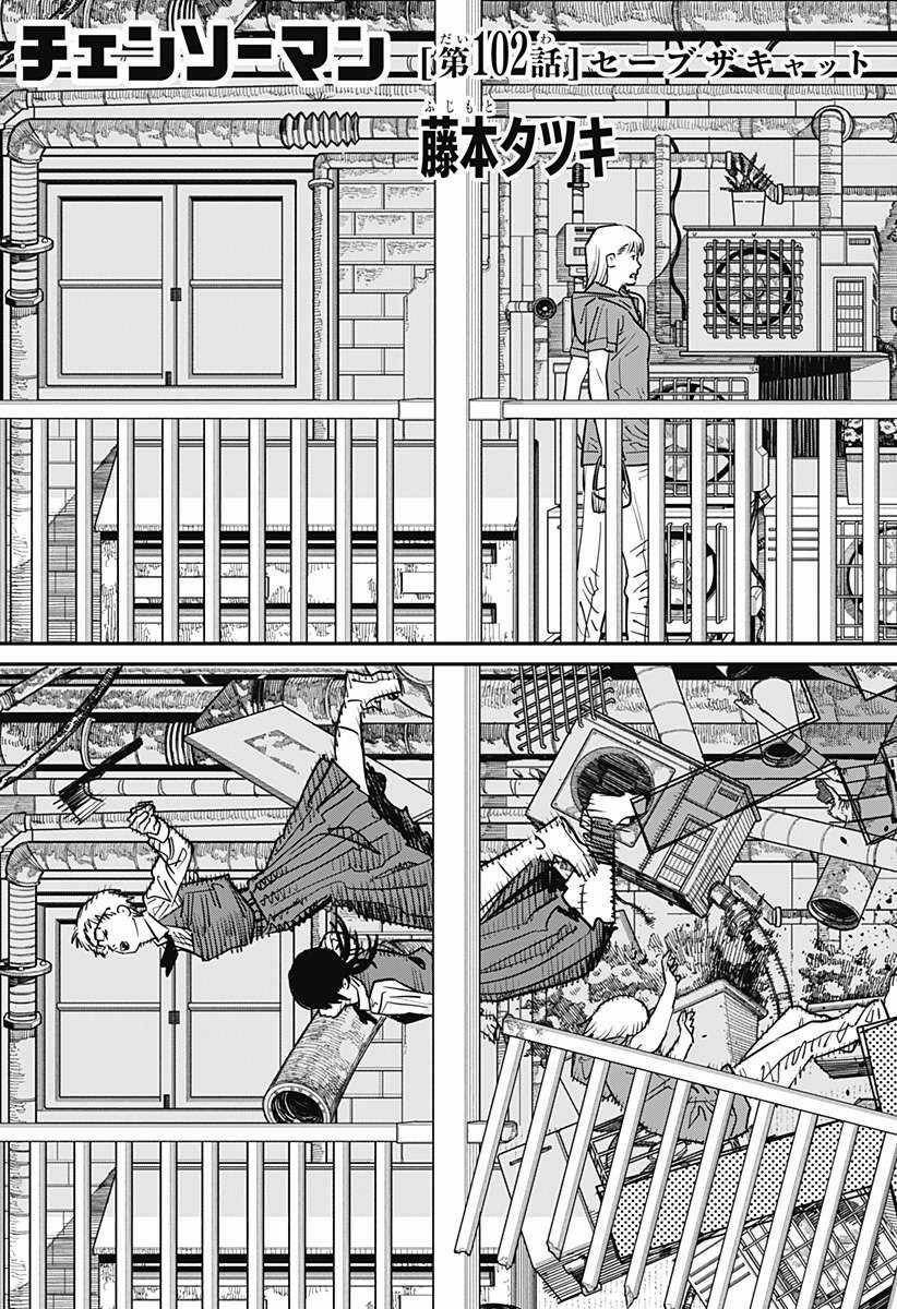 Chainsawman Phần 2 - Chương 102 - Trang 3