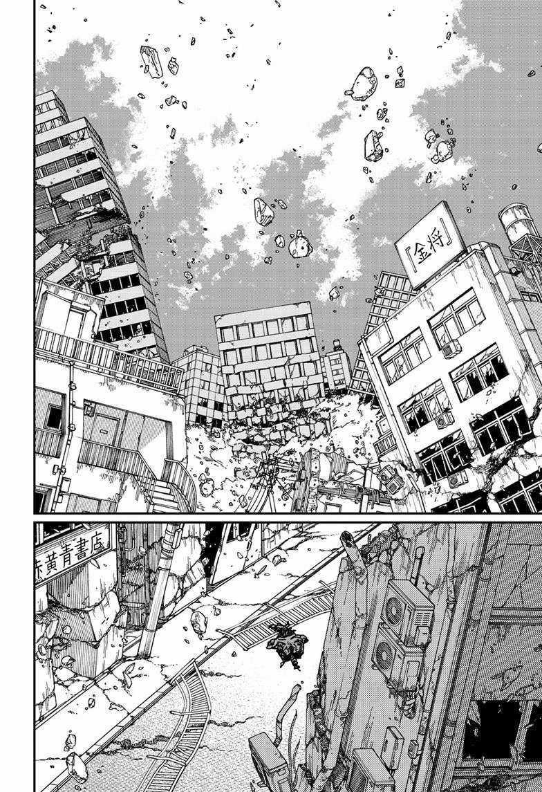 Chainsawman Phần 2 - Chương 178 - Trang 10