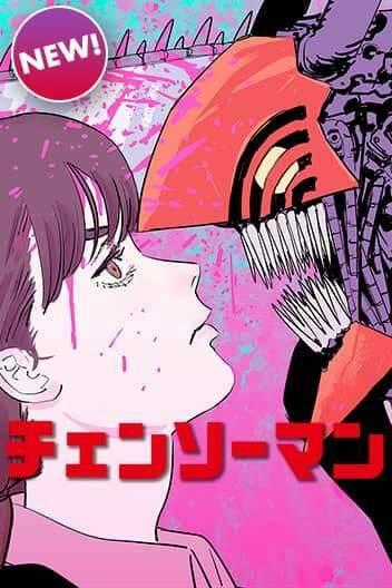 Chainsawman Phần 2 - Chương 98 - Trang 1