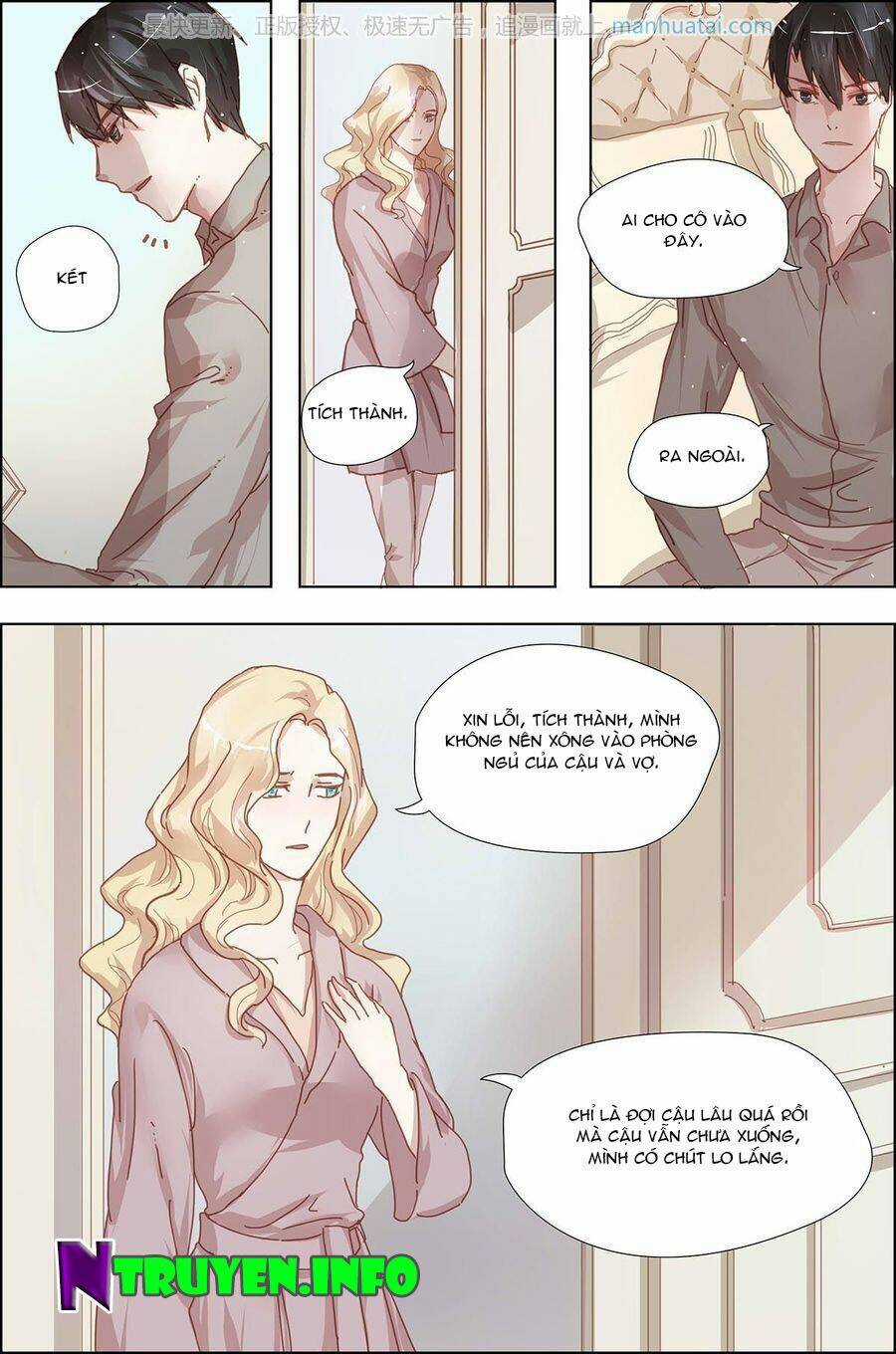 Chẩm Thượng Sủng Hôn - Chapter 12 - Trang 4