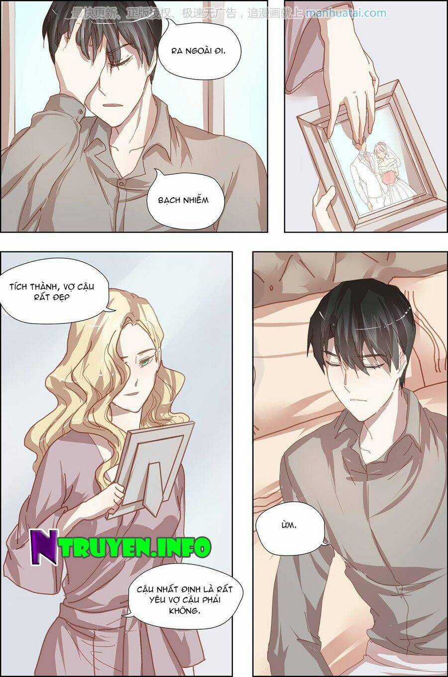 Chẩm Thượng Sủng Hôn - Chapter 12 - Trang 5