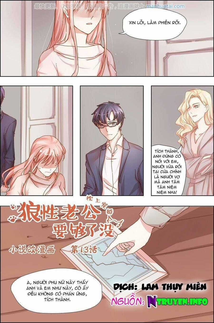 Chẩm Thượng Sủng Hôn - Chapter 13 - Trang 1