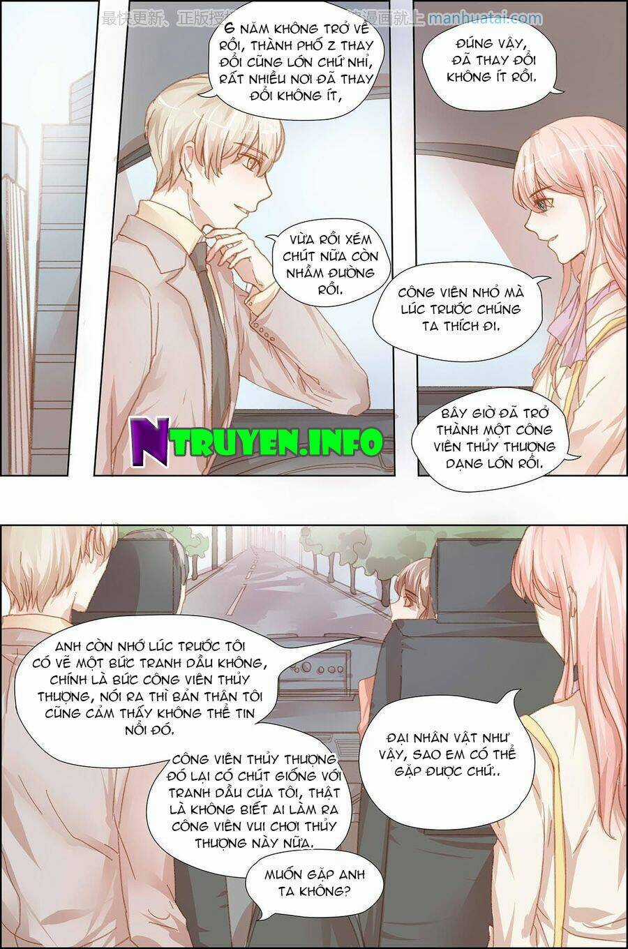 Chẩm Thượng Sủng Hôn - Chapter 14 - Trang 4